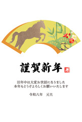 2026年年賀状テンプレート2