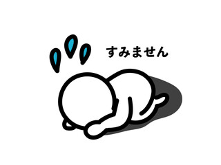 名称未設定-11-1-1土下座して謝る人　日本語