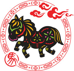 Vibrant color Chinese paper cut art of a horse in stride, with ornate circular border, clouds, and a zodiac character