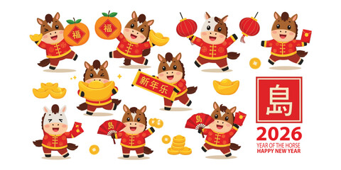 Animal zodiac cartoon character Happy new year, horse. Vector