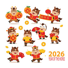Animal zodiac cartoon character Happy new year, horse. Vector Set.eps