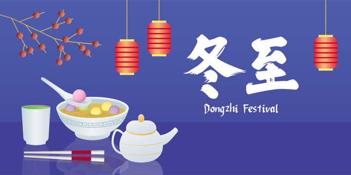 dongzhi festival horizontal banner illustration in gradient style - Powered by Adobe