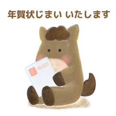Illustration of a horse announcing the end of New Year's cards