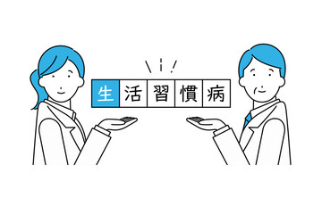 生活習慣病の文字を掲げる若い女性と中年の男性の医師