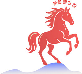 2026 and the Red Horse