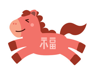 2026 and the Red Horse