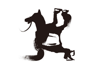 筆絵文字　 賀　 年賀状素材