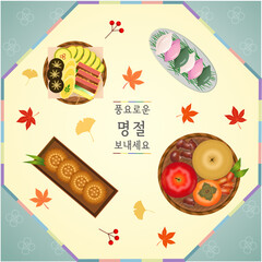 vector illustration of a set of rich Chuseok food