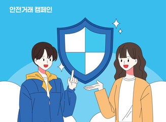 다양한 중고거래 인물 일러스트 08
