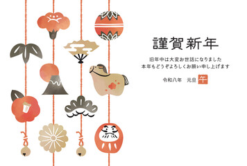 2026年牛年年賀状　水彩風　吊るし飾り