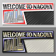 Vector layout for Nagoya