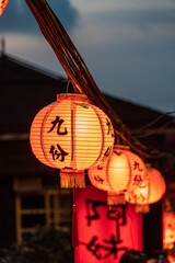 chinese new year lantern