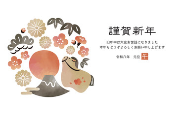 2026年午年年賀状　水彩風　馬と富士山と松竹梅