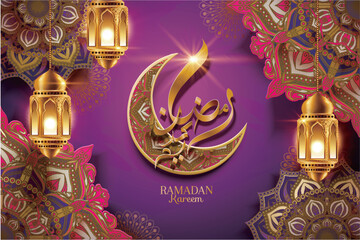 Ramadan kareem Arabic Calligraphi