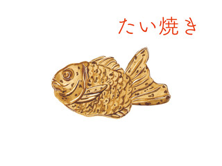 水彩で描いた日本の甘味のたい焼きのイラスト素材のセット