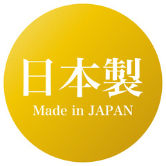 アイコン 日本製の表記 ベクター素材 金