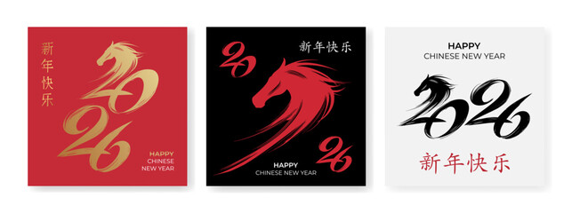 Fototapeta premium Vector illustration set for 2026 Chinese New Year with horse zodiac symbol, calligraphic typography, red and gold color palette, traditional festive design and elegant oriental composition