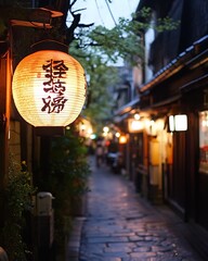 A serene Japanese alleyway, illuminated by lanterns