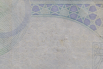 Macro Shot of One Riyal Inscription on Banknote