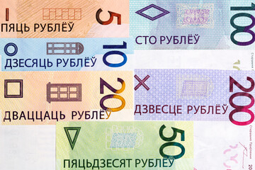 Belarusian ruble a business background