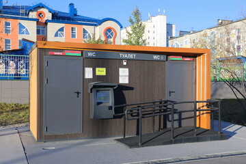 A paid toilet in the Siberian city of Nadym