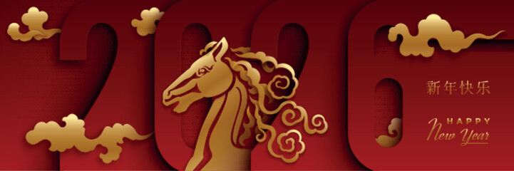 Chinese New Year of the Horse greeting card
