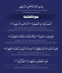 Quranic Verses, Quran Majeed, Quran Kareem