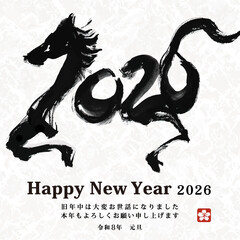 メール用_LINE用_スマホ用_携帯電話用　年賀状 デザイン　2026年 午年 年賀状用テンプレート　手書き和風筆イラスト入り