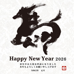 メール用_LINE用_スマホ用_携帯電話用　年賀状 デザイン　2026年 午年 年賀状用テンプレート　手書き和風筆イラスト入り