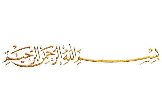 Golden Arabic Calligraphy of Bismillah in Thuluth Script Isolated on White Background