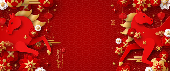 Happy Chinese New Year 2026 Year of the Horse. Vector illustration. China papercut poster, 3d flower asian pattern. Lantern paper cut clouds holiday design background. Japanese art. Place for text