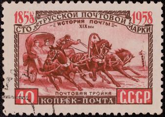 1958 USSR Stamp: Troika Postal Service