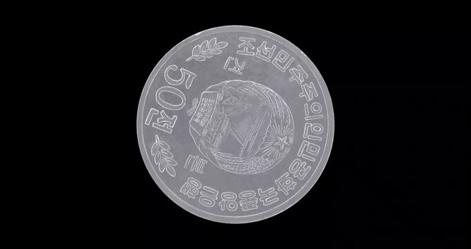Obverse of North Korea coin 50 chon 2002, isolated in black background. Loopable animation in 4k resolution video