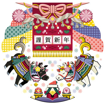 午年イラスト年賀デザイン「白馬と黒馬おめでたい和風装飾」謹賀新年（Year of the Horse Illustration New Year's Design "White Horse and Black Horse Festive Japanese Style Decoration" Happy New Year.）
