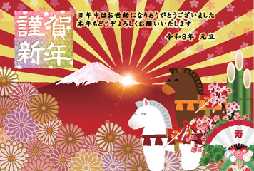 午　年賀状　干支　背景