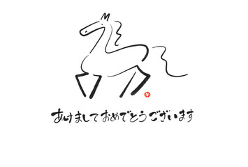 墨絵の馬のスタイリッシュな和風年賀状　2026 テキストスペース