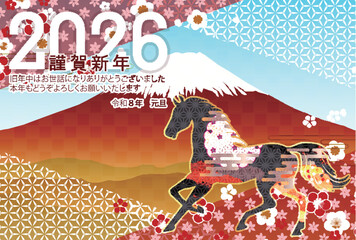 午　年賀状　干支　背景