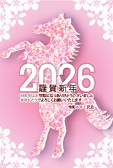 午　年賀状　干支　背景