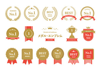 勢いと注目を演出するNo.1ランキング・アワードロゴセット（販促・広告デザイン向け）