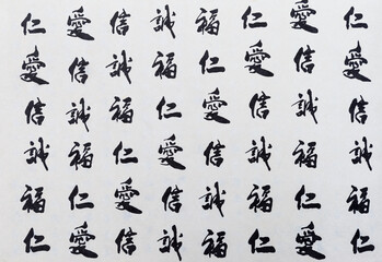 Chinese characters on white paper background, Chinese font on white paper background