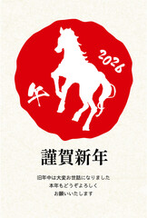 和紙風背景に赤色の午年年賀状素材