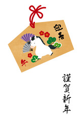 午年年賀状素材4