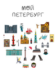 Saint-Petersburg, SPB, Saint-P, northern Venice poster, greeting card, wallpaper, calendar, printable art