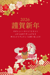 午年の年賀状テンプレート