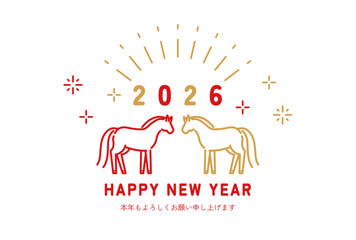 二頭の馬のシンプルな線画の年賀状（2026年午年）