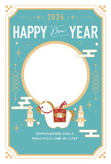 2026年 午年 年賀状