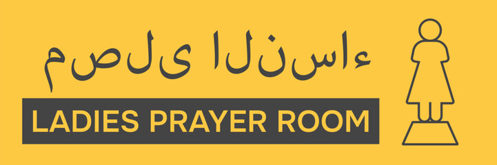 Women prayer room sign in Arabic and English on yellow background. Vector