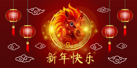 Chinese New Year greetings with Mandarin letters