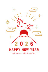 走る馬と初日の出のシンプルな年賀状（2026年午年）