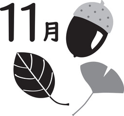 シンプルな秋の葉っぱのアイコン　11月